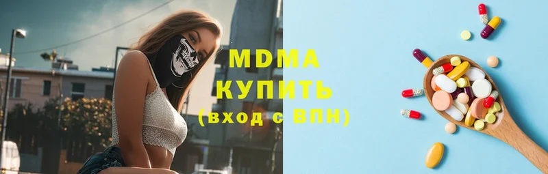 купить   Константиновск  MDMA VHQ 